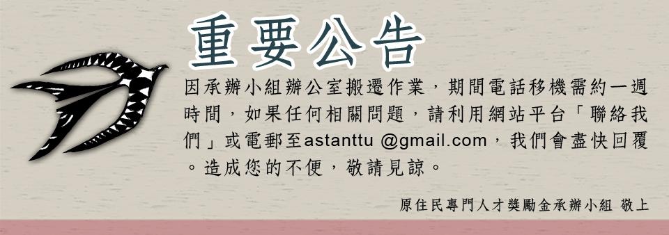 重要公告Banner